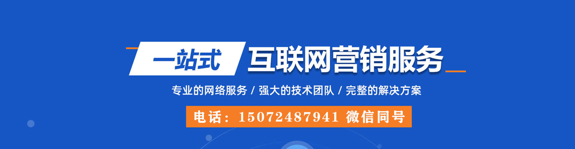 上虞百度推广价格